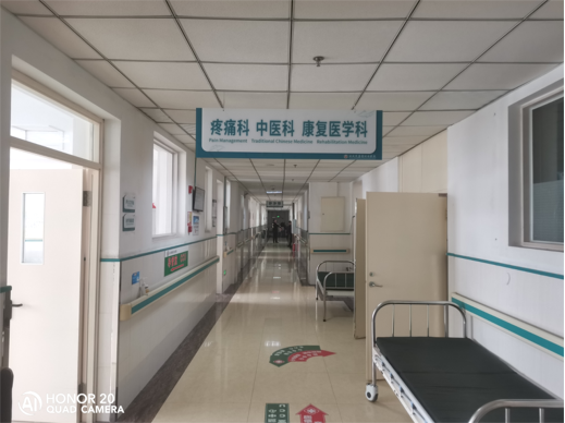 东北大荒集团北安医院导示