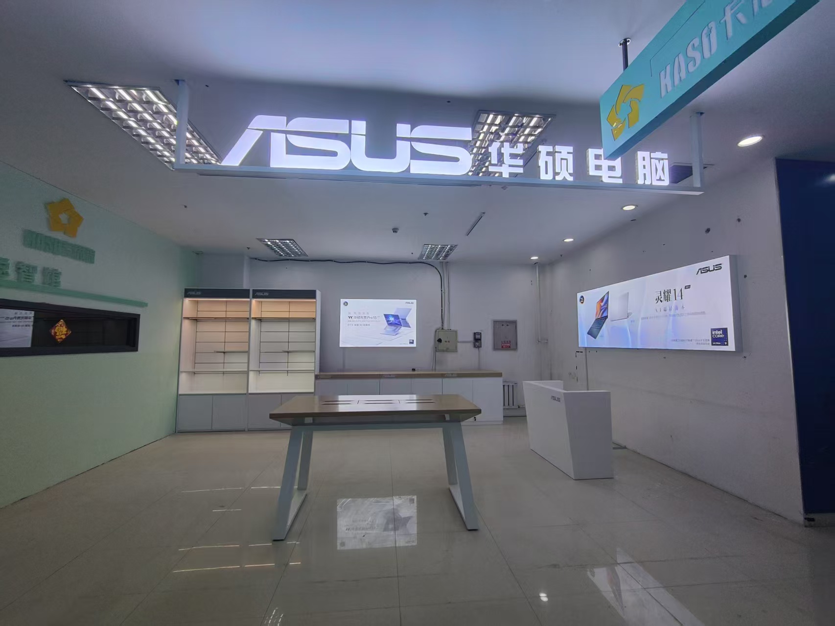 华硕牡丹江志卖店